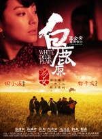 东京公关少女